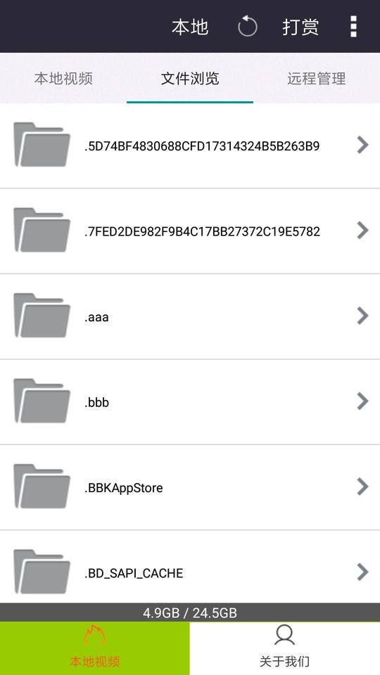 西瓜影音播放器最新版截图1