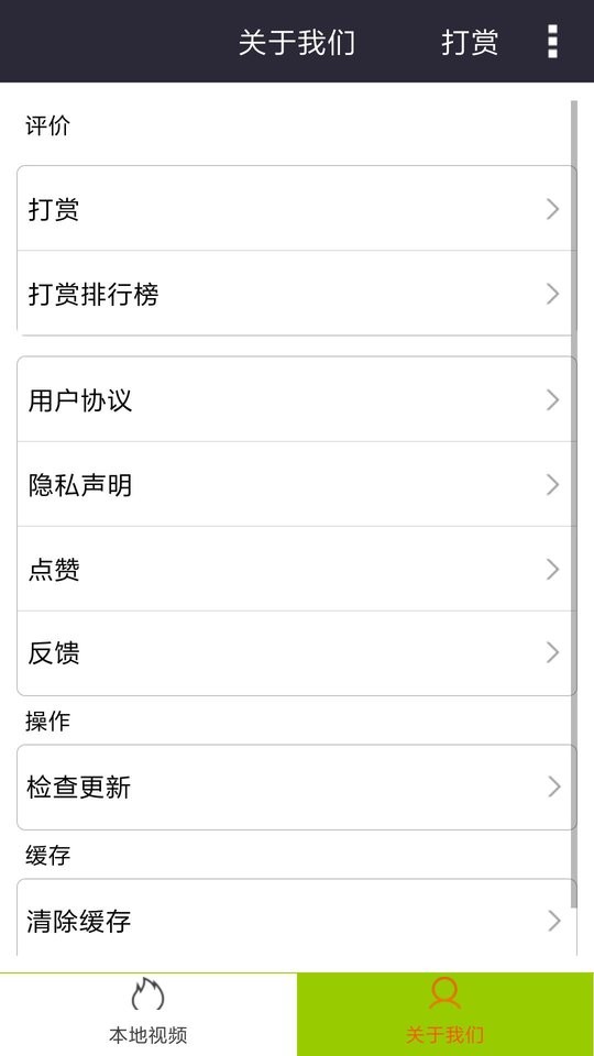 西瓜影音播放器最新版截图2