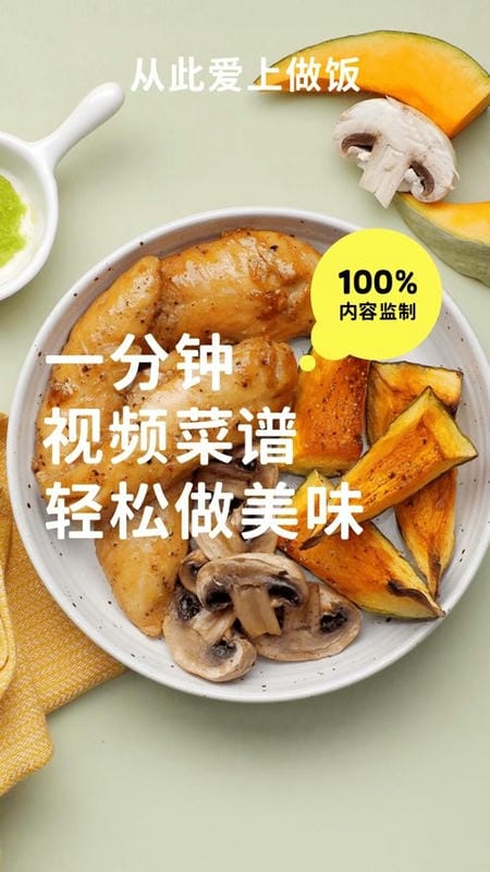懒饭app下载