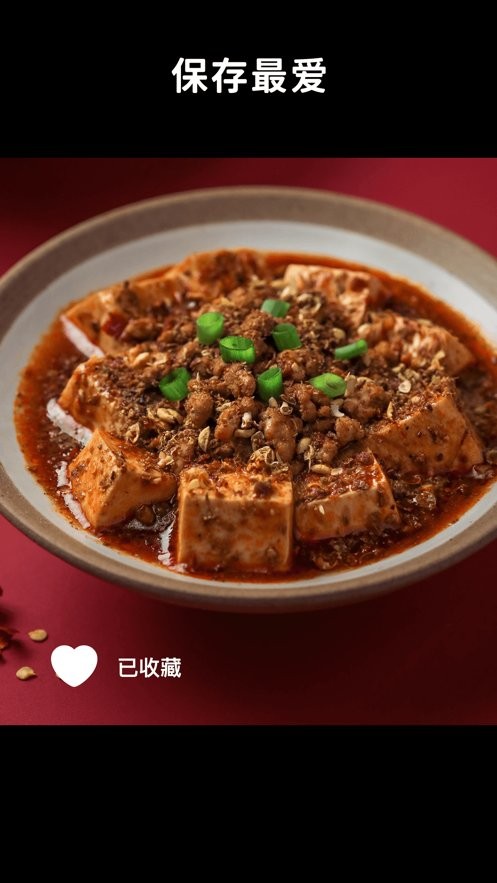 懒饭美食最新版截图1