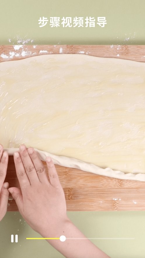 懒饭美食最新版截图2