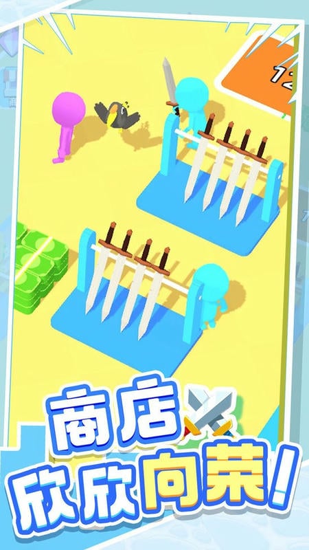 城市英雄传说官方版