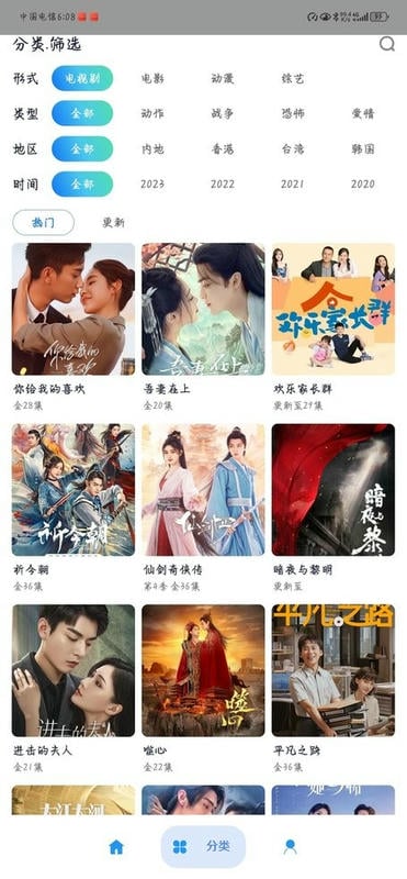 无音影视官方版截图2