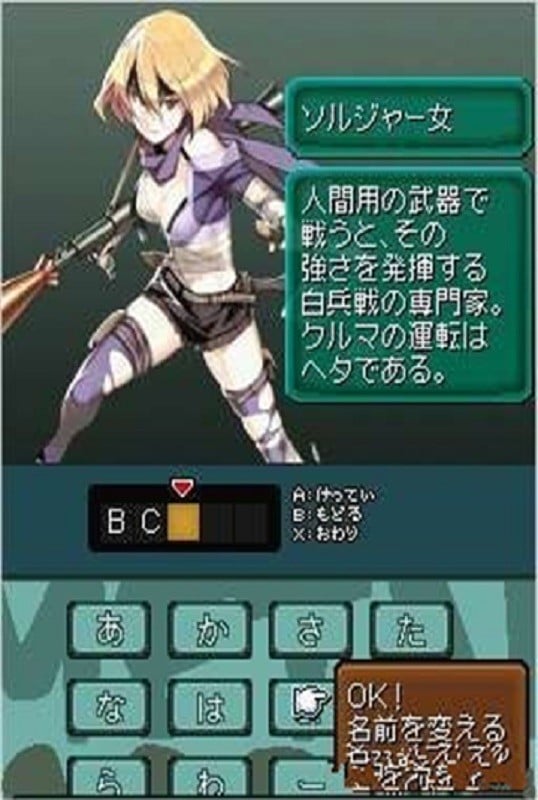 重装机兵2重制版汉化版截图1