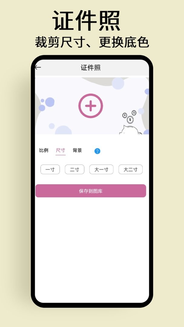 慢简图片压缩官方版