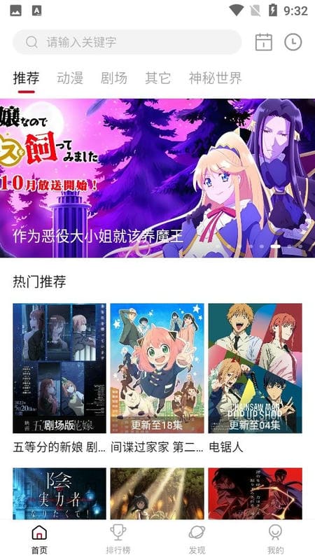 双子星动漫app下载