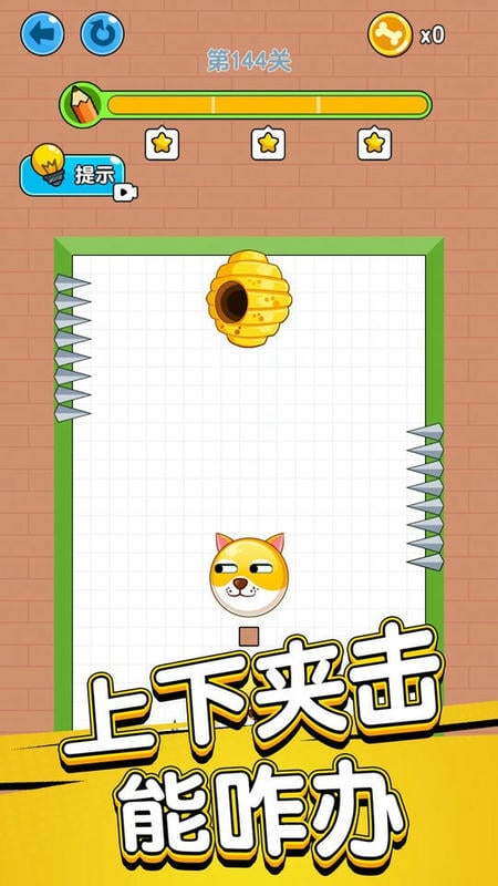 画线救救狗头肿么了官方版
