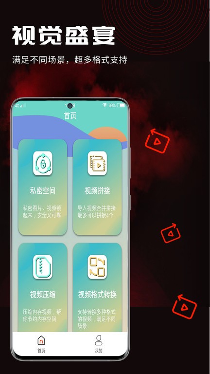 酷咪视频转换软件
