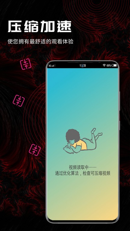 酷咪视频转换升级版截图1
