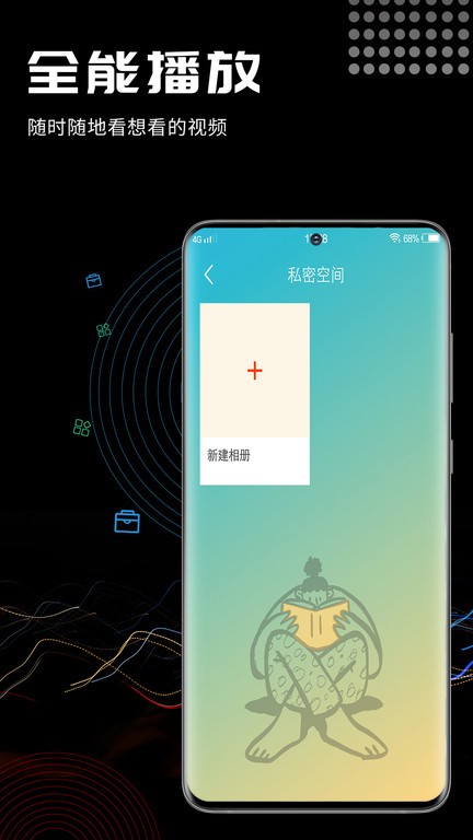 酷咪视频转换升级版截图2
