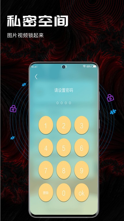 酷咪视频转换升级版截图3
