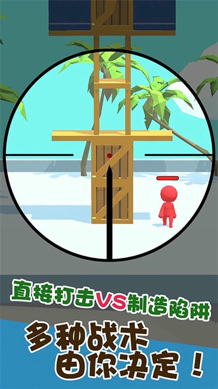 精英射击战场最新版截图2