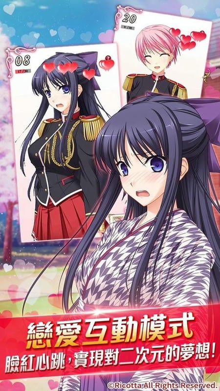 少女骑士物语官方版