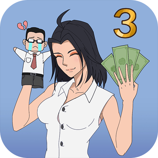 找到老公的私房钱3官方版v1.1