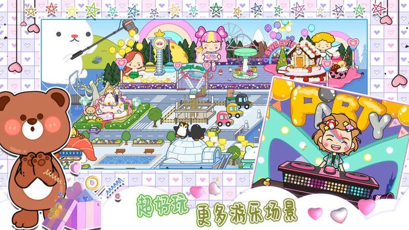 佩奇小镇创造世界官方版