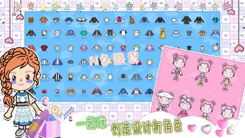 佩奇小镇创造世界官方版截图1