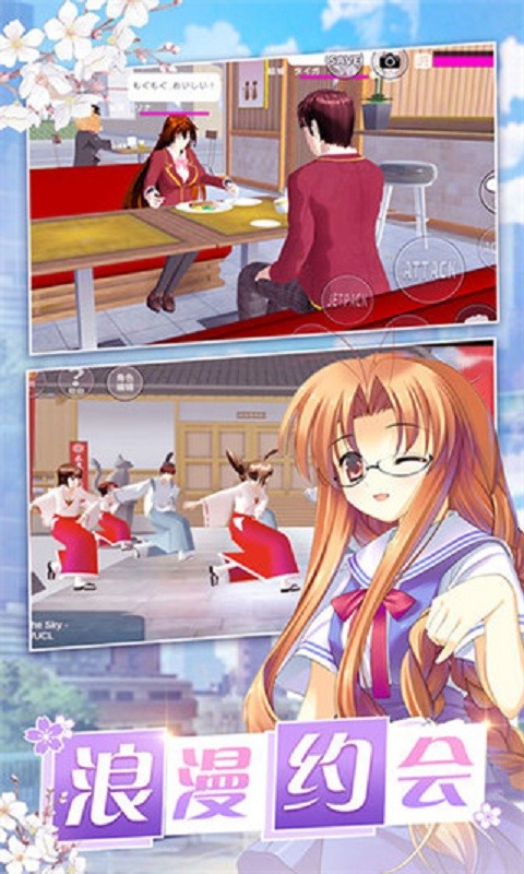 美少女梦工厂手游下载
