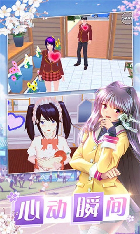 美少女梦工厂最新版截图4