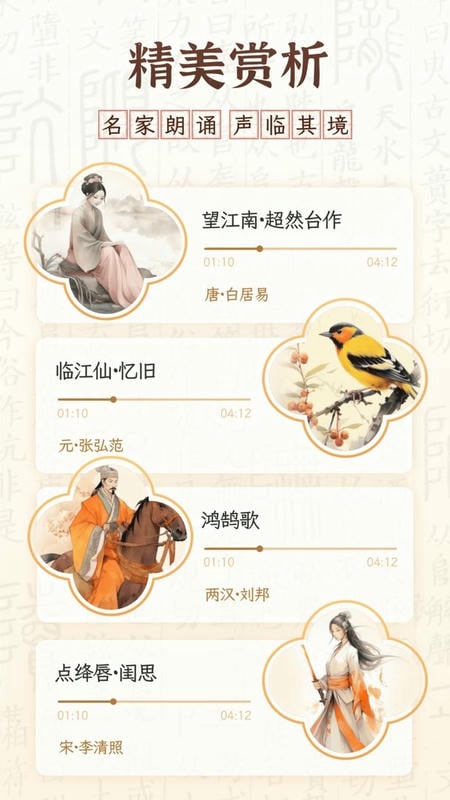 醉东风官方版截图2
