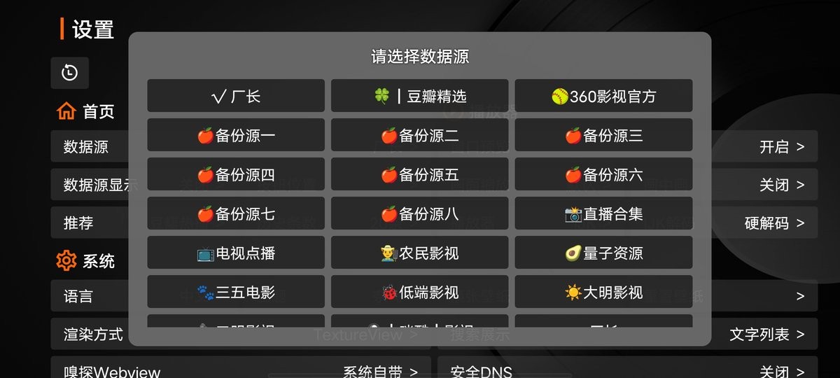 奇影视频最新版截图1