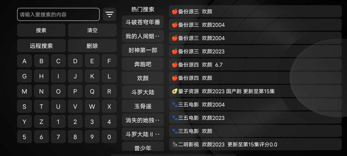 奇影视频最新版截图2