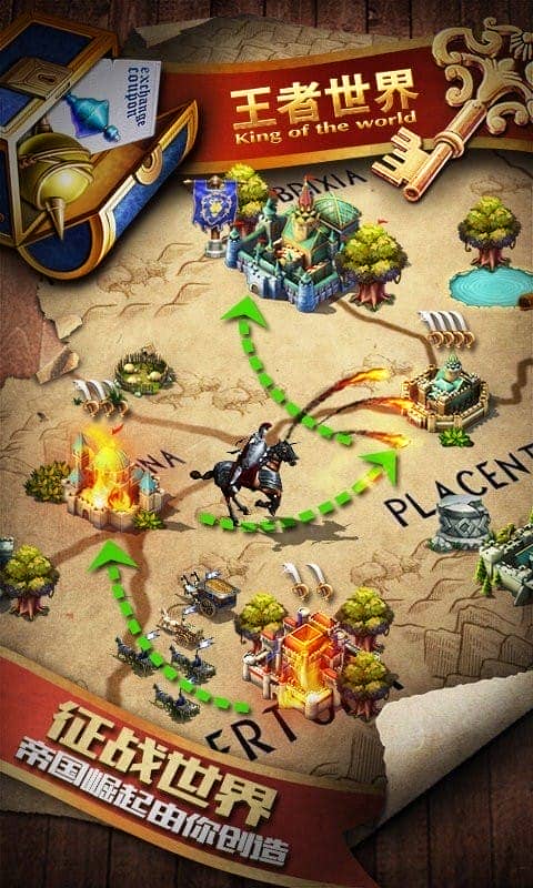 王者世界游戏截图2