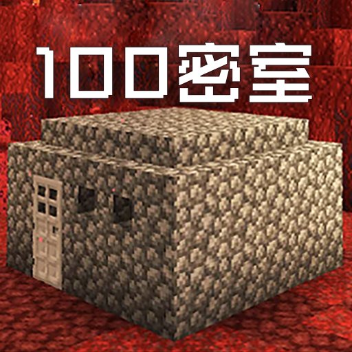 解谜密室逃生3官方版v1.0.1