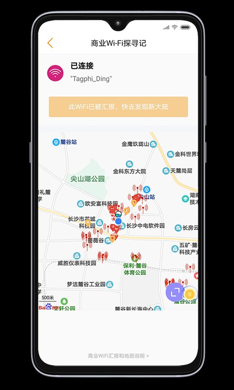 小蜂app下载手机版