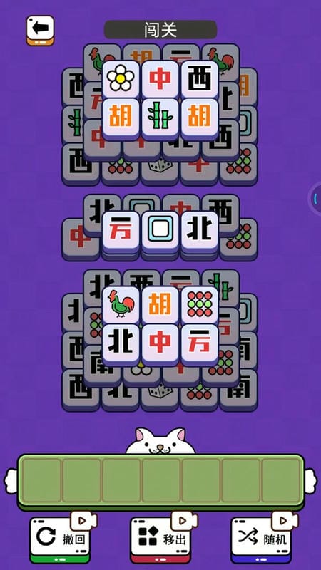 欢乐叠高高最新版截图1