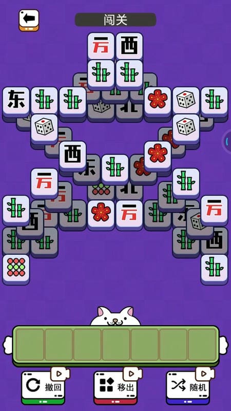 欢乐叠高高最新版截图3