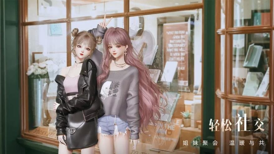 以闪亮之名台服正版