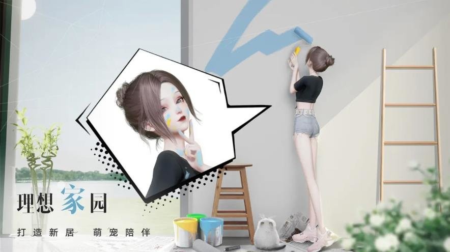 以闪亮之名台服官方版截图2
