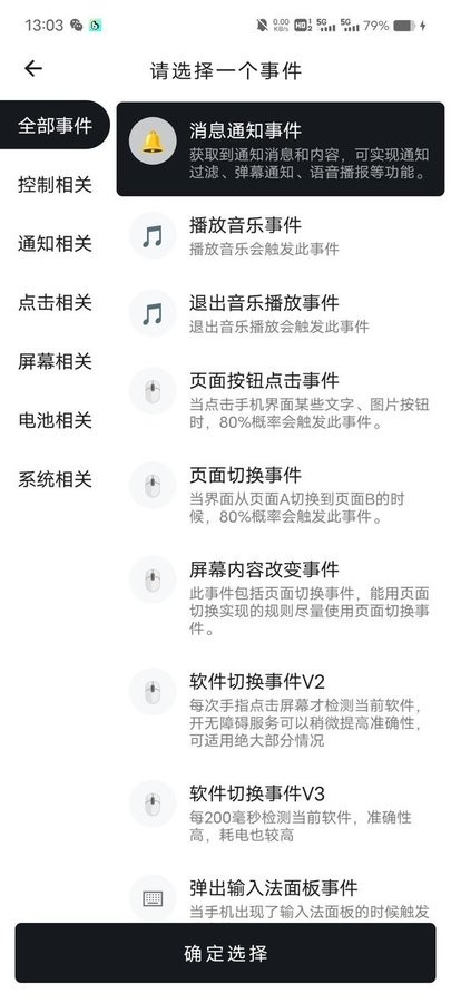 一个就够官方版
