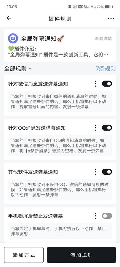 一个就够最新版本截图2