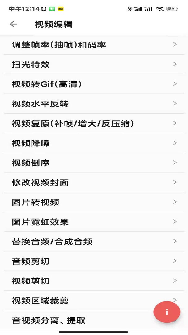 视频md官方版