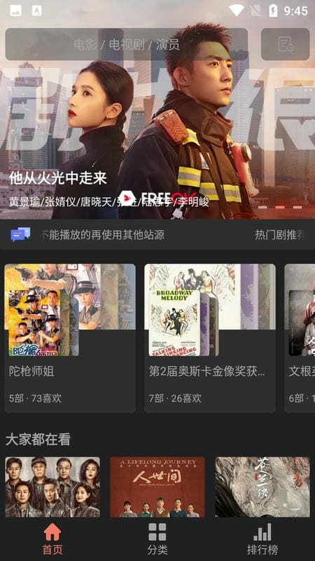 随心影视app官方下载