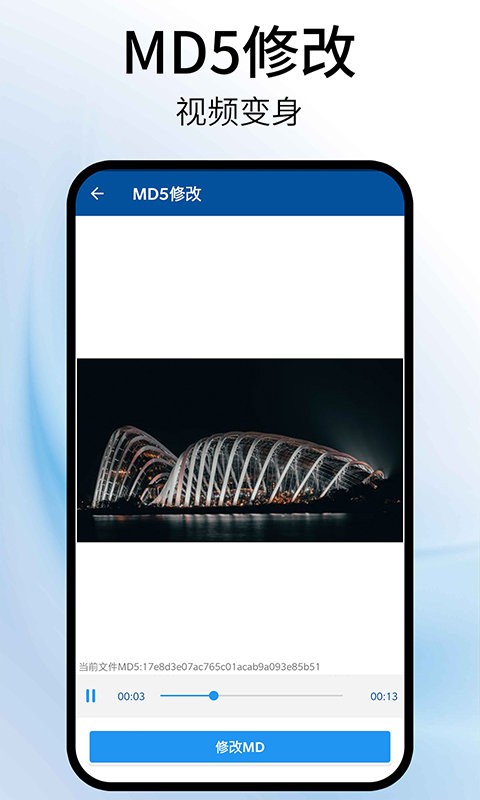 视频旋转助手最新版截图3