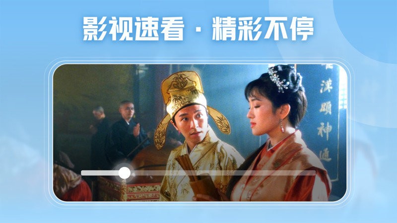 西瓜视频横屏版免费版截图1
