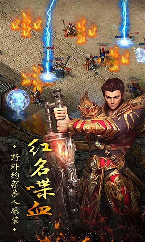 无双帝国官方版下载