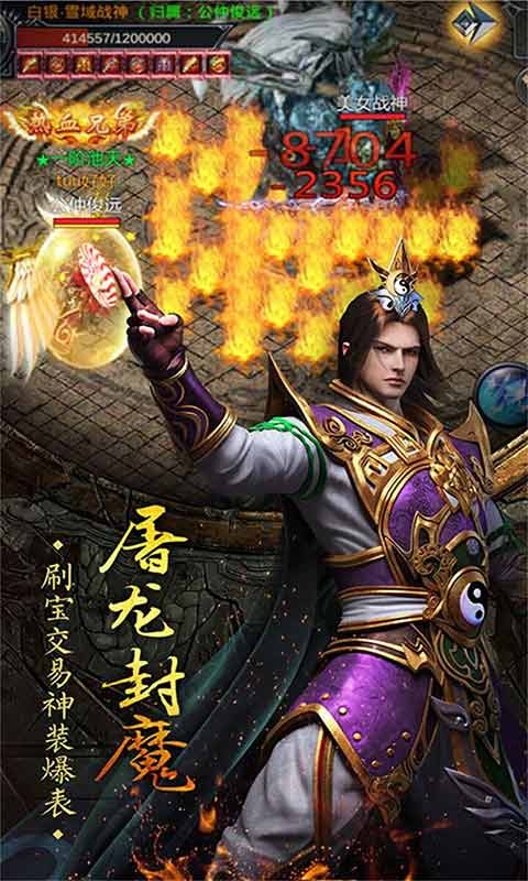 无双帝国手游截图1