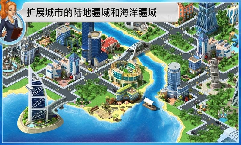 大都市游戏下载