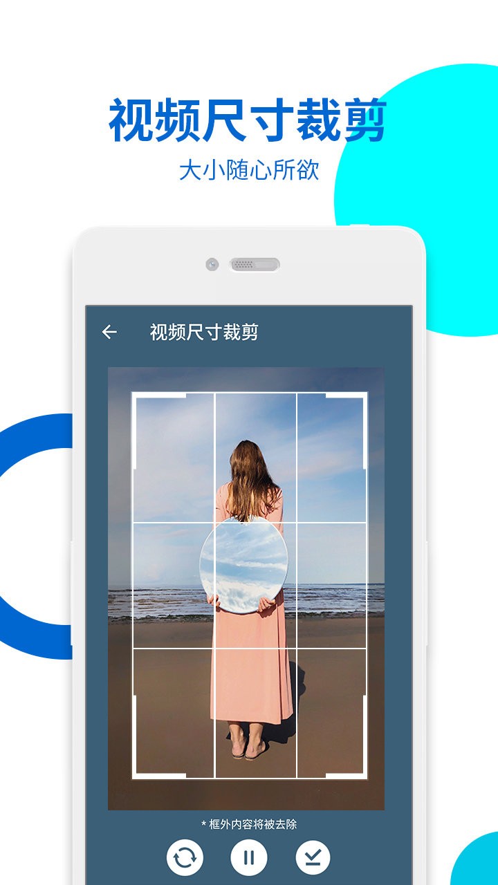 视频无痕去水印手机版截图3