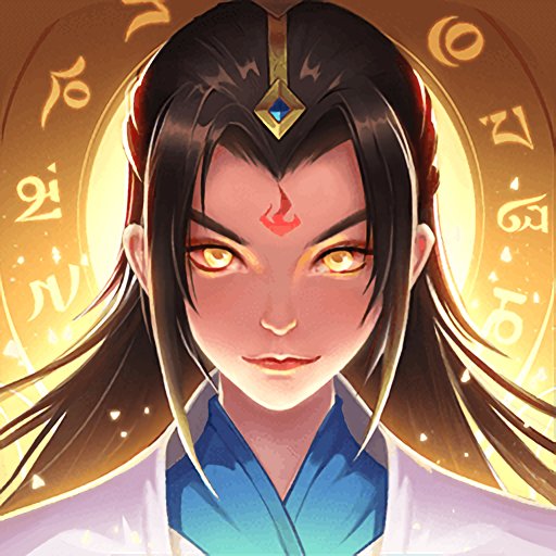 一起来修仙最新版v1.0.2