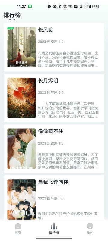 极兔影视官方下载