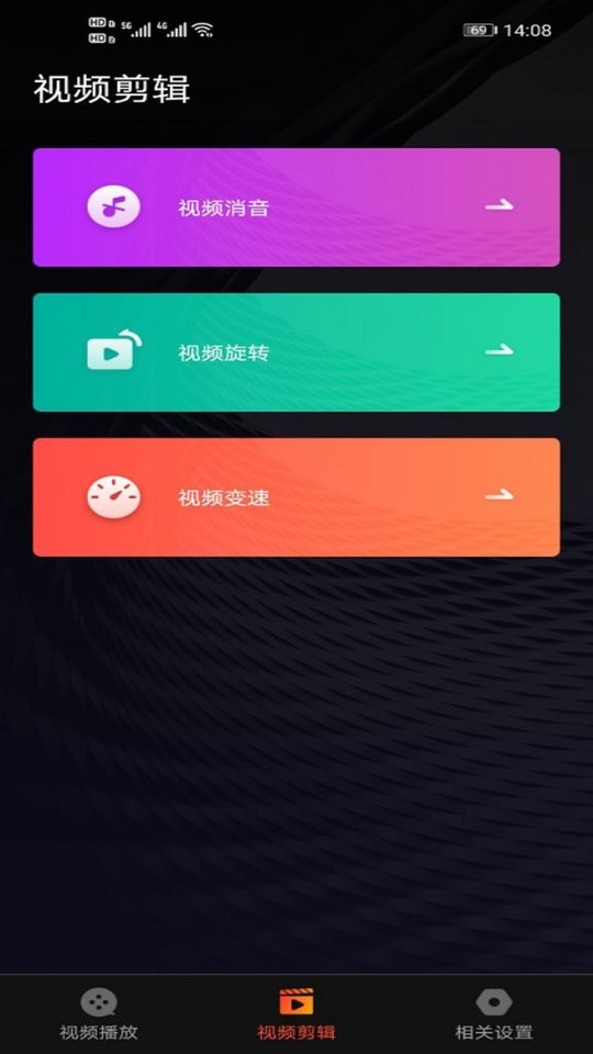 名媛视频官方版