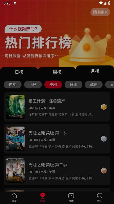 双鱼视频免费追剧app截图2