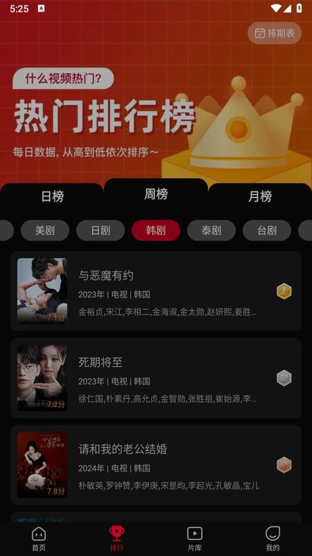 双鱼视频免费追剧app截图3
