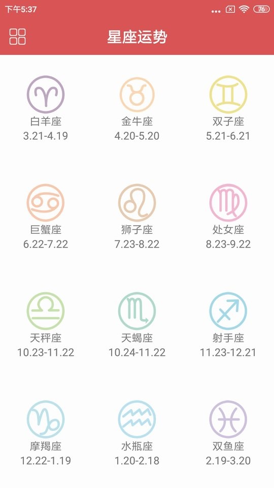 娱乐测谎仪app截图1