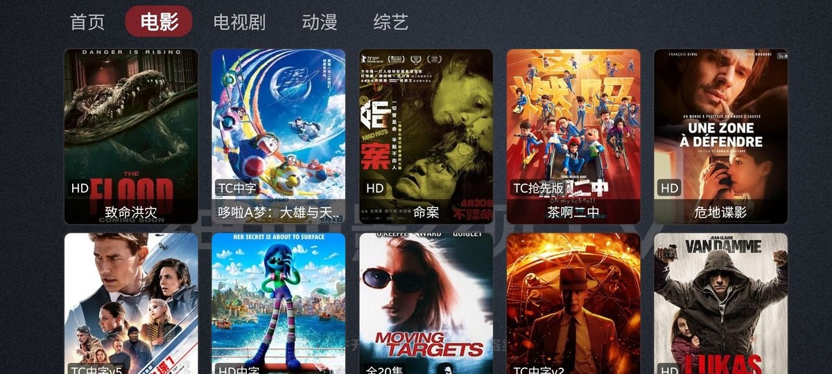 神仙影视tv软件下载