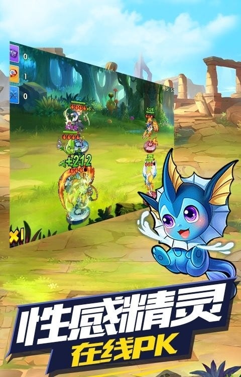 王牌进化手游截图1